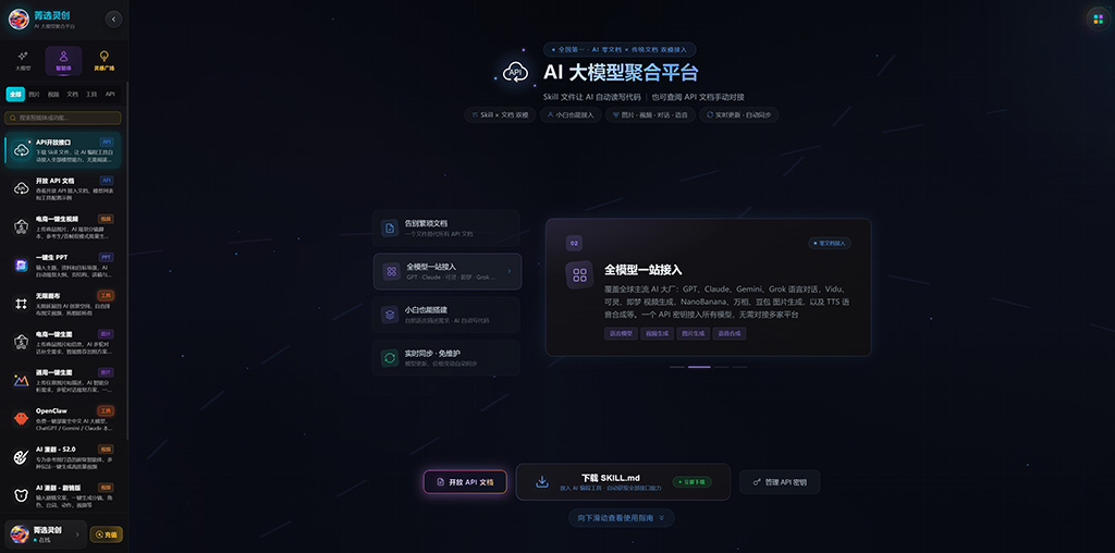 数字视觉与创意融合